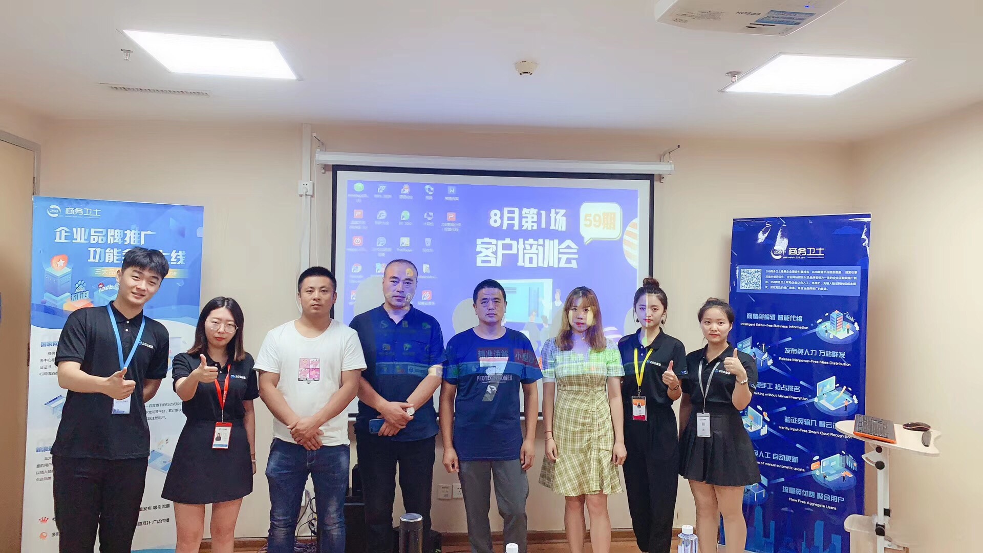 沈阳网站优化