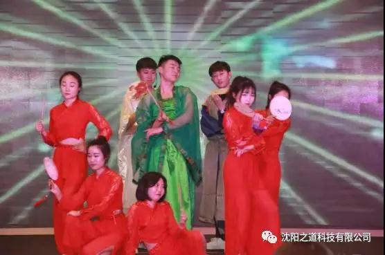 之方向，道未来，稳发展，谱新篇——沈阳之道科技2019年度表彰大会暨2020年新春联欢晚会隆重举行！