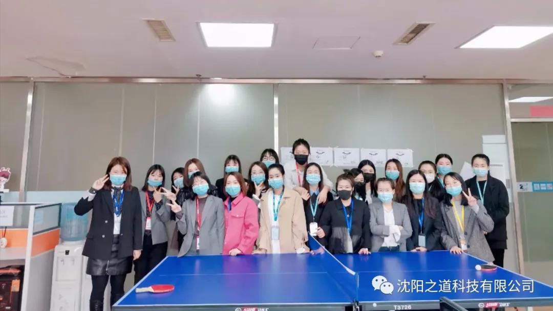 沈阳网站优化