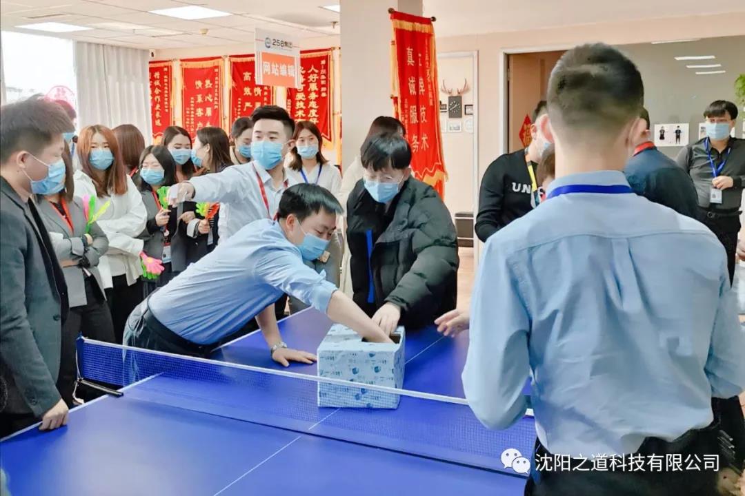 沈阳网站优化