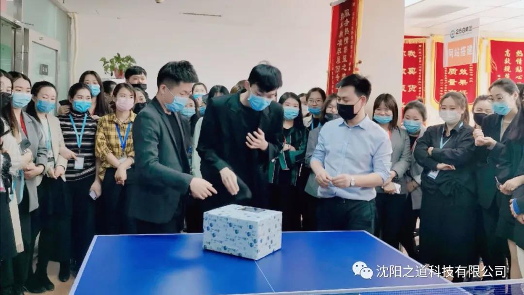 沈阳网站优化