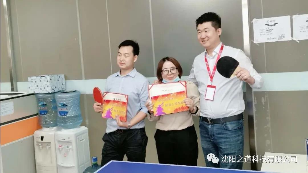 沈阳网站优化