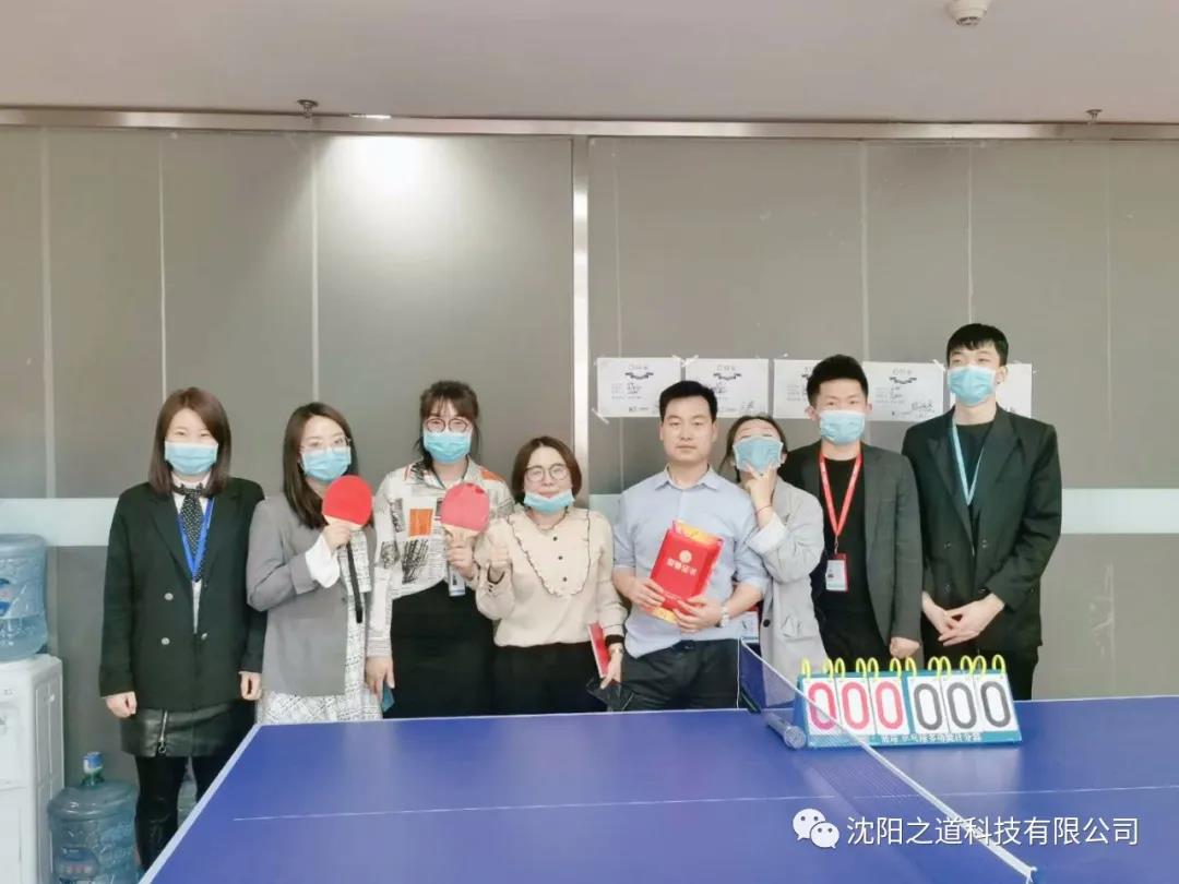 沈阳网站优化